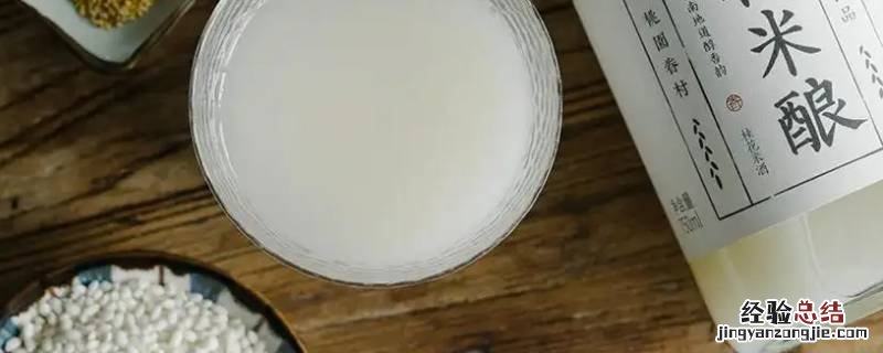 米酿是不是米酒 米酿是米酒吗