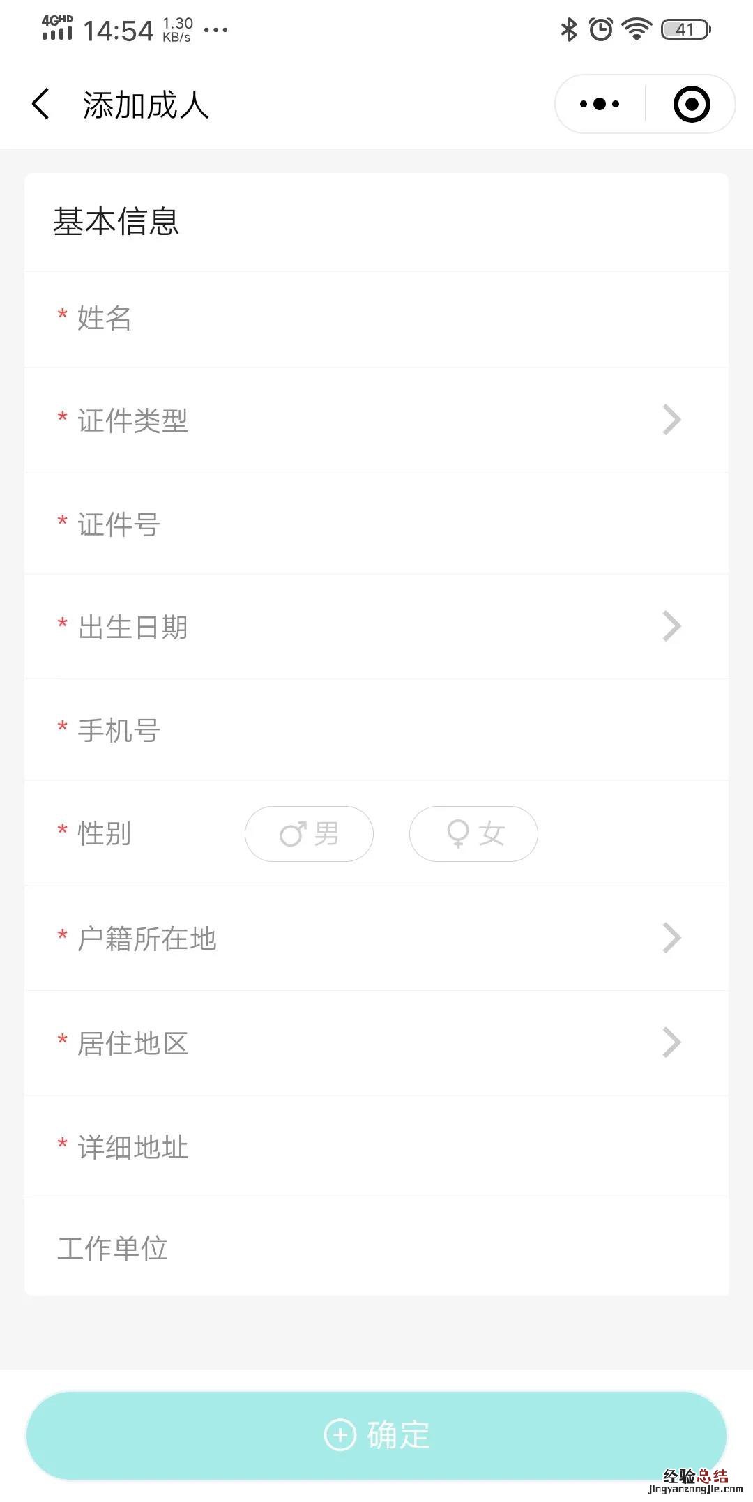 清远粤健通预约新冠疫苗 粤健通怎么预约新冠疫苗接种