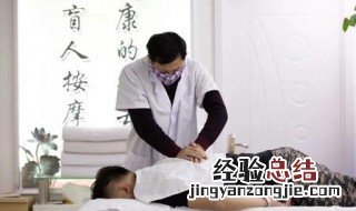保健按摩师证怎么考 按摩师证怎么考
