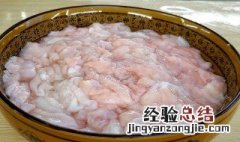 猪大肠怎样才脆口 猪大肠怎么做好吃脆口