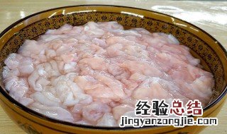 猪大肠怎样才脆口 猪大肠怎么做好吃脆口