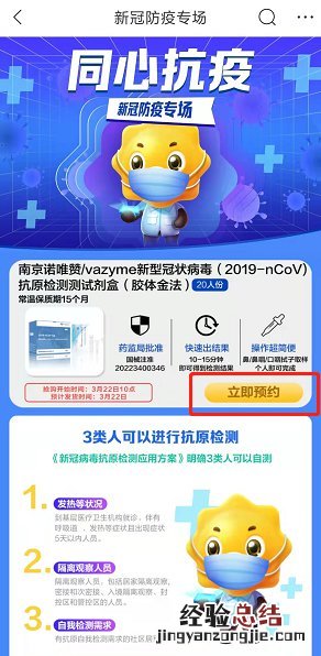 洛阳哪里有卖化学试剂 洛阳抗原试剂盒哪里有卖？