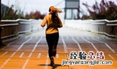 快速运动减肥的最好方法 运动减肥的最好方法