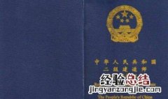 2级建造师报考条件不满足怎么办 二级建造师报考条件是什么