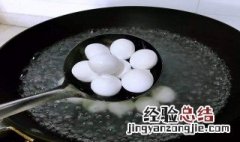 下汤圆的正确步骤 详细步骤在这里