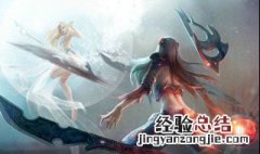 英雄联盟刀妹有什么台词呀 一共有20句台词