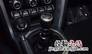 手动挡起步正确方法 你学会了吗
