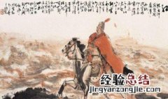 岳飞的满江红最后一句词里面朝天阙的阙是什么意思 朝天阙的阙是什么意思