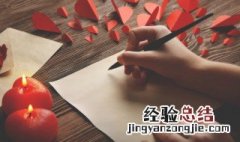 晚安祝福句子 有什么晚安祝福语