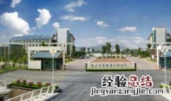 职高学校有哪些专业 职业技术学校和职高有什么区别