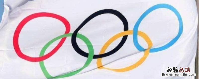 全球首座双奥之城 历史上首个双奥之城是