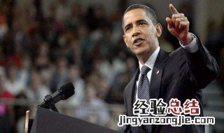 演讲稿格式结尾怎么写图片 演讲稿格式结尾怎么写