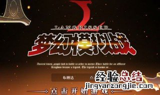 梦幻模拟战皇帝怎么练