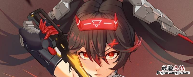 战双帕弥什五星装备怎么获得 战双帕弥什生命之星怎么获得