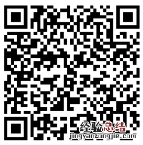 山东省2023年硕士研究生招生考试初试考前提醒