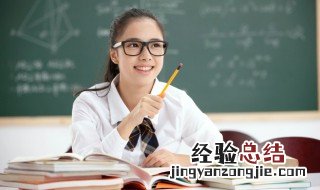 配偶的意思解释 配偶的意思