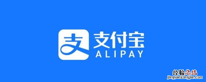 支付宝消消乐在哪里 支付宝消消乐在哪里玩