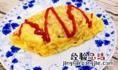 牛肉蛋饭的做法 牛肉蛋包饭做法步骤