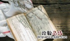 磕龀是什么意思 磕龀解释
