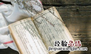 磕龀是什么意思 磕龀解释