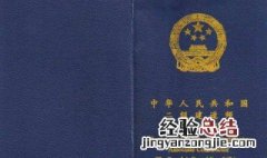 建造师好不好考 工程建造师分为几个等级