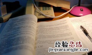 一波三折是什么意思 一波三折的含义