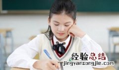 博学而笃志中的笃志是什么意思 博学而笃志中的笃志解释