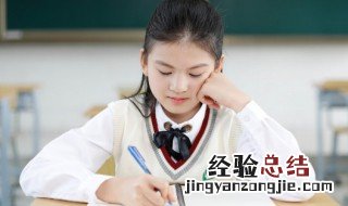博学而笃志中的笃志是什么意思 博学而笃志中的笃志解释