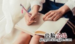 不济的济是什么意思 不济的济解释