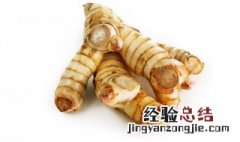 新鲜南姜的功效与作用 南姜的功效与作用