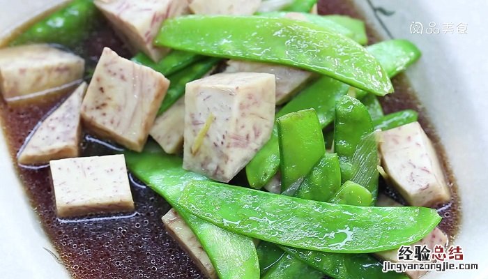 芋头烧扁豆的做法步骤窍门 扁豆煮香芋的做法