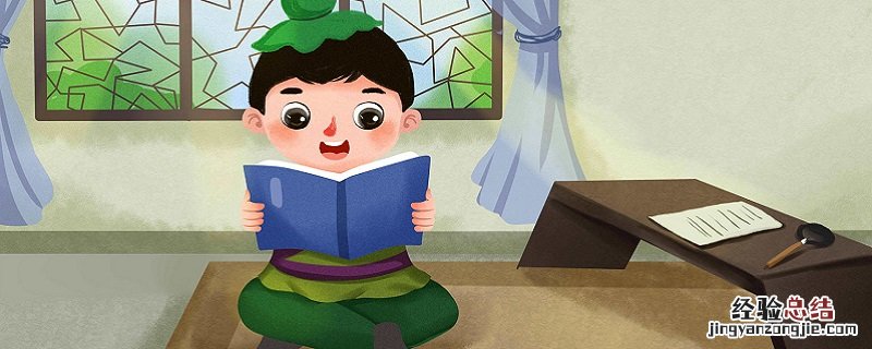 盲子失坠文言文翻译 盲子失坠文言文翻译及答案