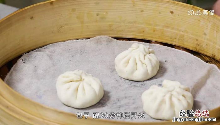 香菇菜心包子的做法 香菇菜心包子