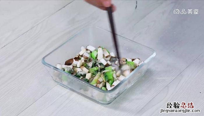 香菇菜心包子的做法 香菇菜心包子