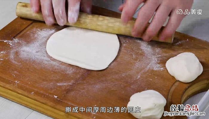香菇菜心包子的做法 香菇菜心包子