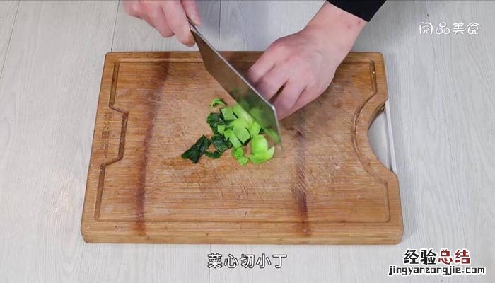 香菇菜心包子的做法 香菇菜心包子