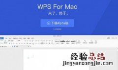wps如何做隐藏公式函数 wps如何做隐藏公式