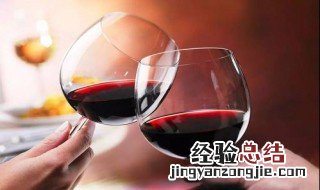 女人喝红葡萄酒的作用以及功效 女人喝红葡萄酒的功效与作用