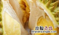 孕妇吃榴莲的好处 孕妇吃榴莲对胎儿有什么好处