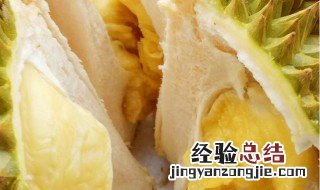 孕妇吃榴莲的好处 孕妇吃榴莲对胎儿有什么好处