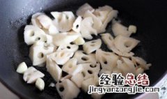 油泼藕片 油泼莲藕做法步骤