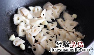 油泼藕片 油泼莲藕做法步骤
