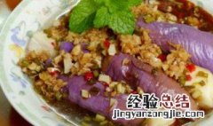 煮咸茄做法步骤 老北京煮咸茄的做法