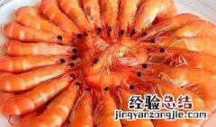 黑虎虾做法步骤 黑虎虾做法窍门