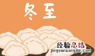 关于冬至的美文 关于冬至的美文600