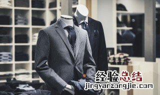 黑色西装搭配 怎么搭配黑色西装好看