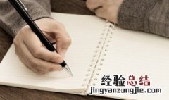 隽字的拼音是什么 隽字的读音