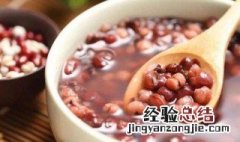 红豆薏米水要煮多久 红豆薏米的做法介绍
