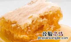 蜜蜂糖的功效与作用一天喝几次 蜜蜂糖的功效与作用