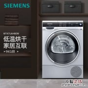 干衣机不工作了怎么修